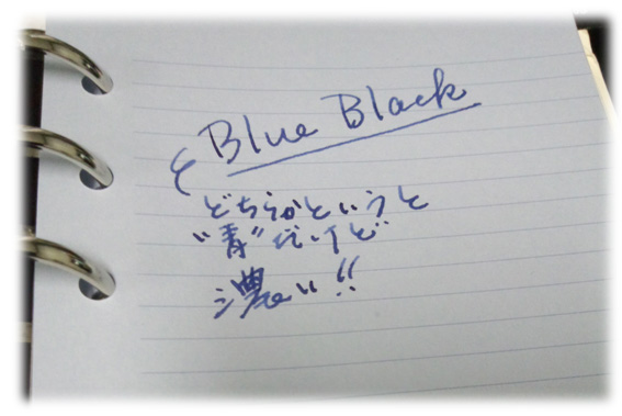 Blue Black Blue Black